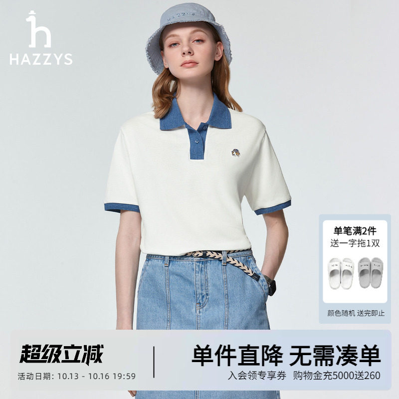 Hazzys哈吉斯春夏新款女装拼接领polo衫女士休闲宽松通勤短袖上衣
