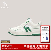 面包板鞋 Hazzys哈吉斯奥莱春季 潮 休闲鞋 英伦经典 男士 时尚