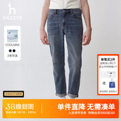 男士 英伦风潮流裤 春季 时尚 子 新品 Hazzys哈吉斯奥莱休闲锥形牛仔裤