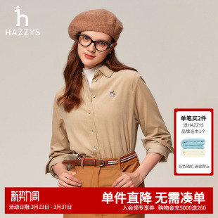 女装 基础款 时尚 韩版 女潮 舒适灯芯绒衬衫 Hazzys哈吉斯奥莱秋冬新品