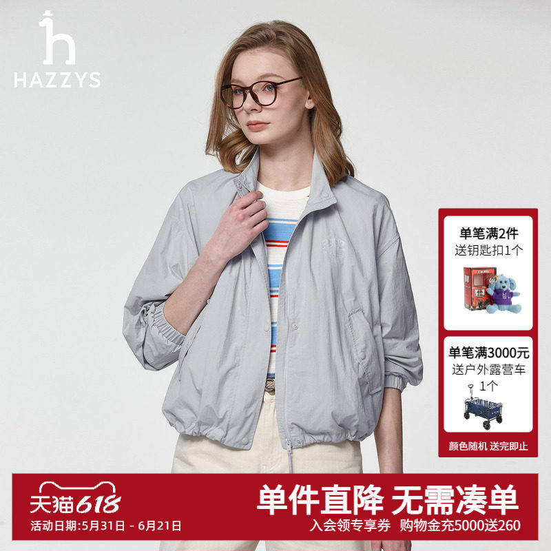 Hazzys哈吉斯春夏新款女士轻薄夹克衫上衣休闲立领纯色长袖外套女