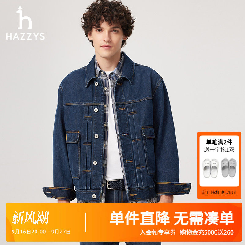 Hazzys哈吉斯春季新款男士翻领复古时尚牛仔外套休闲纯棉宽松上衣图片