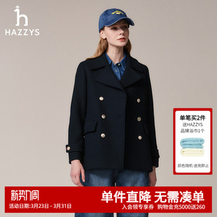 Hazzys哈吉斯秋冬季 通勤气质舒适毛呢外套 女士双排扣大衣休闲时尚