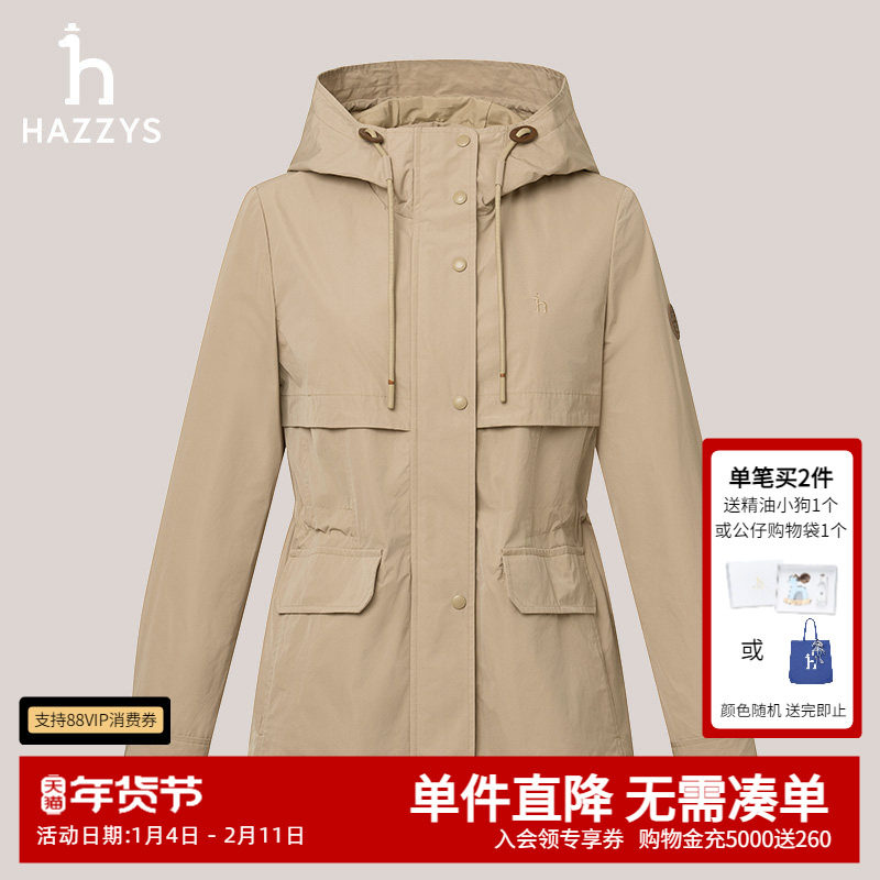 Hazzys哈吉斯女装简约纯色短款连帽夹克女士春秋时尚休闲外套上衣,女装/女士精品,短外套,淘宝优惠券,粉丝福利购,淘宝优惠卷
