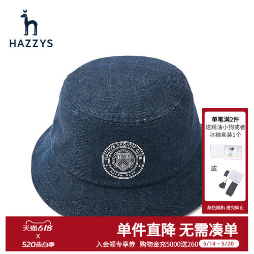 休闲缝制帽Hazzys吉斯