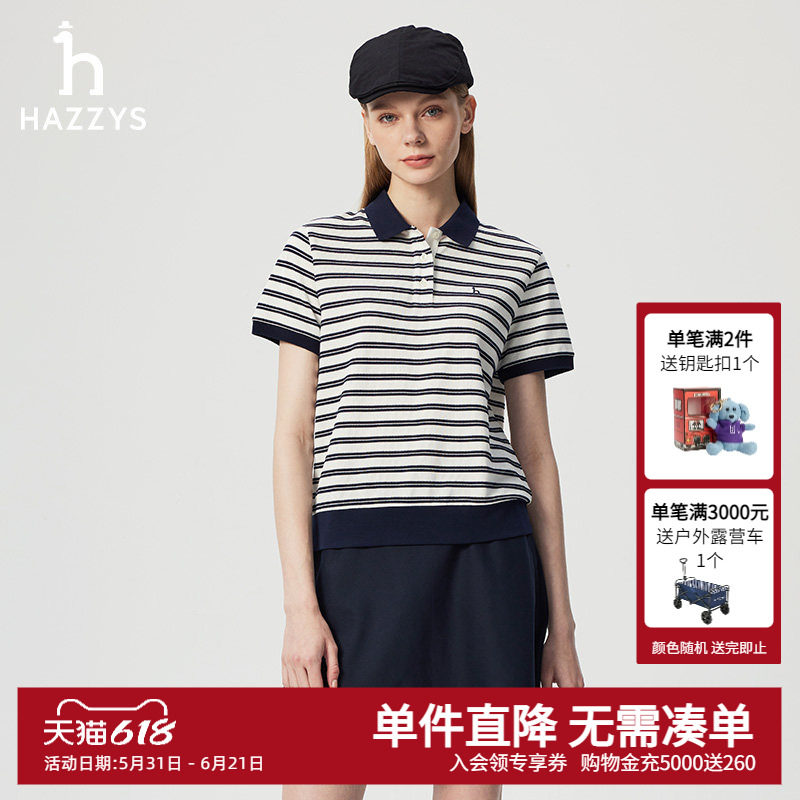 Hazzys哈吉斯夏季女士条纹短袖POLO衫休闲运动t恤上衣通勤体恤衫