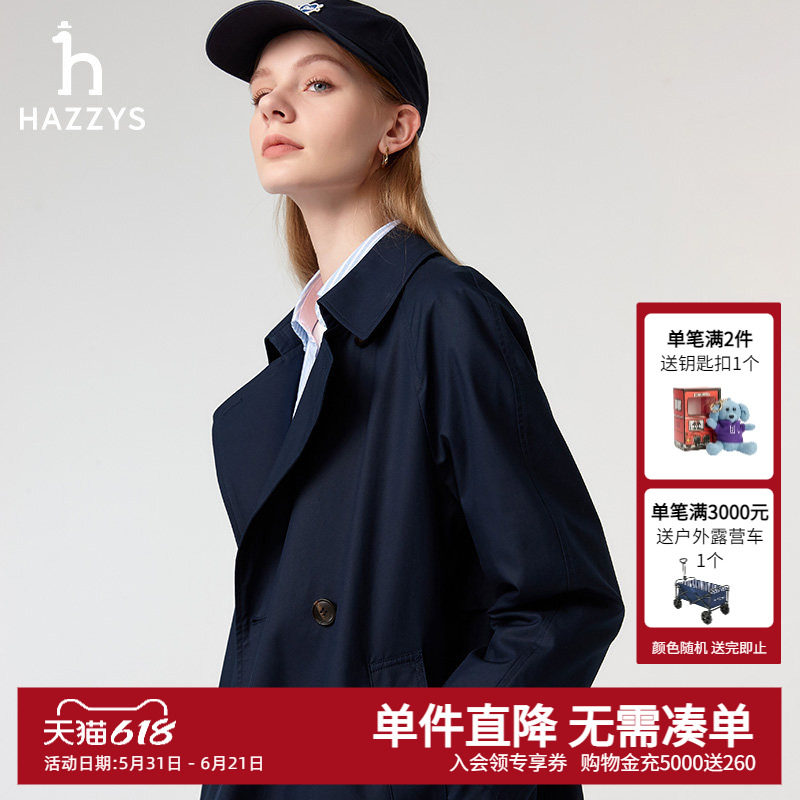 Hazzys哈吉斯风衣女士早春新品双排扣时尚休闲通勤宽松小个子外套