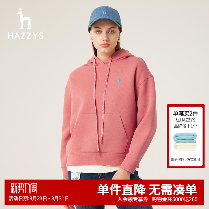 Hazzys哈吉斯奥莱春新款宽松落肩版多巴胺色时尚圆领长袖卫衣女潮