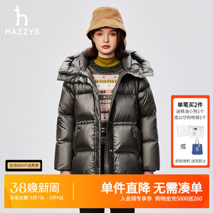 Hazzys哈吉斯奥莱时尚亮面鸭绒羽绒服女士冬季通勤宽松保暖外套潮