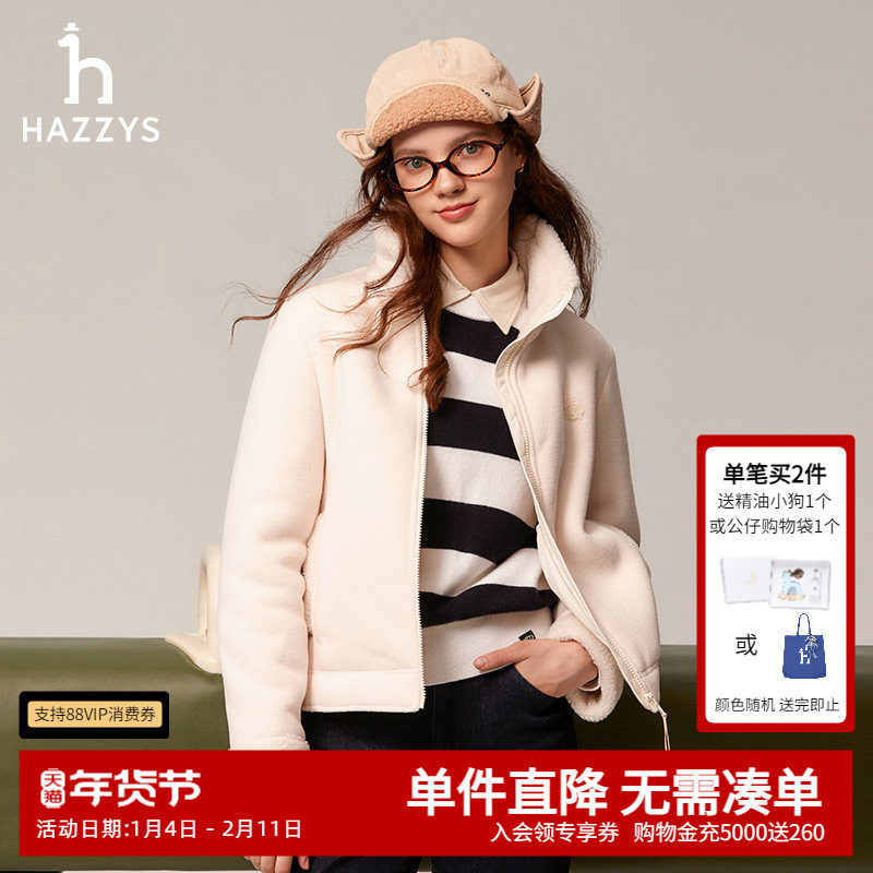 Hazzys哈吉斯奥莱秋冬新品女装保暖舒适韩版针织休闲夹克外套韩版,女装/女士精品,短外套,淘宝优惠券,粉丝福利购,淘宝优惠卷
