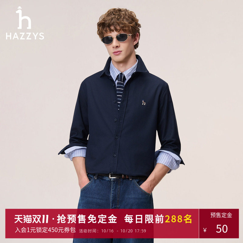Hazzys哈吉斯秋季男装长袖牛津纺衬衫男士商务通勤纯色翻领衬衣潮