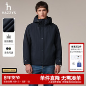 纯色休闲上衣男士 Hazzys哈吉斯奥莱秋季 男装 连帽挺括通勤夹克外套