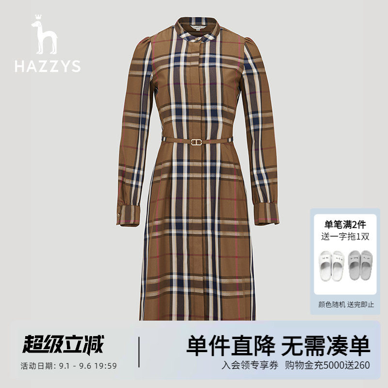 Hazzys哈吉斯奥莱女装秋季格纹修身气质格子中长款长袖衬衫连衣裙