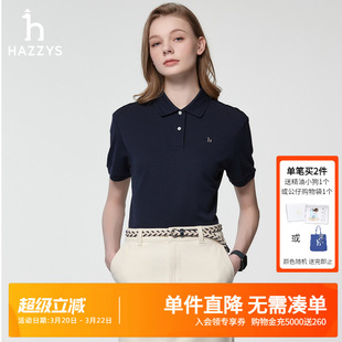 【液氨整理】Hazzys哈吉斯女士短袖polo衫宽松时尚休闲通勤T恤女