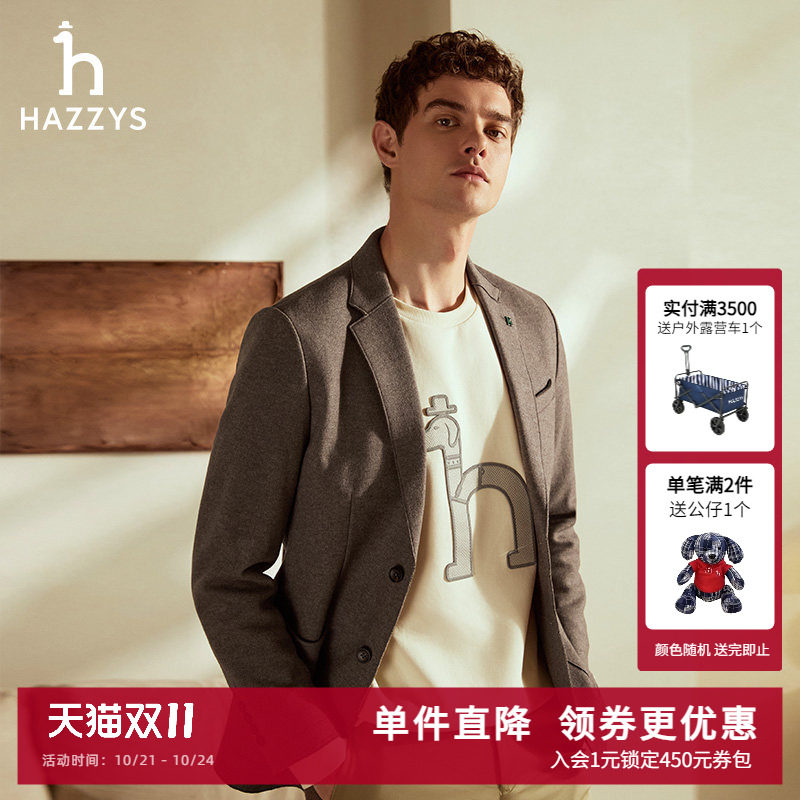 【羊毛混纺】Hazzys哈吉斯秋冬新品上衣男保暖外套商务休闲单西潮