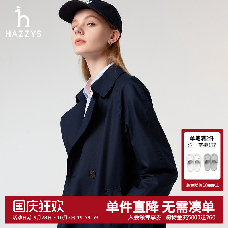 Hazzys哈吉斯风衣女士早春新品双排扣时尚休闲通勤宽松小个子外套图片