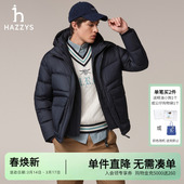 保暖鸭绒外套潮流休闲面包服上衣 羽绒服时尚 Hazzys哈吉斯冬季 男士