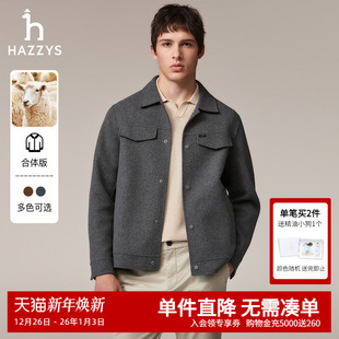 Hazzys哈吉斯秋季 保暖纯色翻领夹克休闲通勤简约上衣外套男潮 男士
