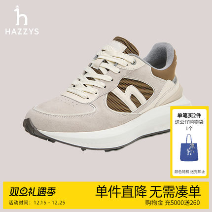 Hazzys哈吉斯秋季简约男士时尚运动休闲鞋鞋子