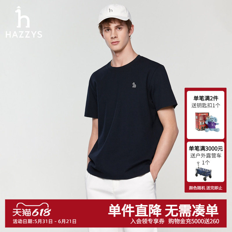 Hazzys哈吉斯春夏休闲男装短袖圆领多色套头T恤男士时尚潮流上装