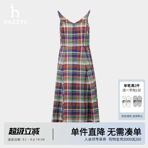 【亚麻】Hazzys哈吉斯格纹吊带A型连衣裙女士时尚潮流度假风裙子