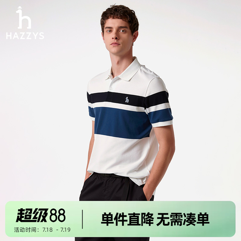 哈吉斯2025夏季新款短袖条纹polo