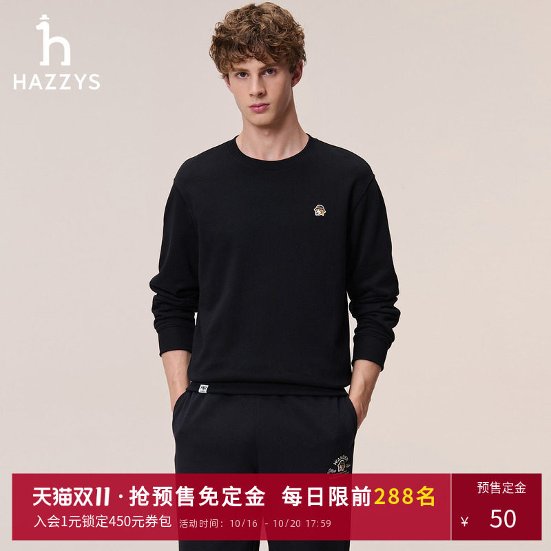 Hazzys哈吉斯秋季新品男士纯棉圆领卫衣宽松纯色时尚长袖休闲上衣