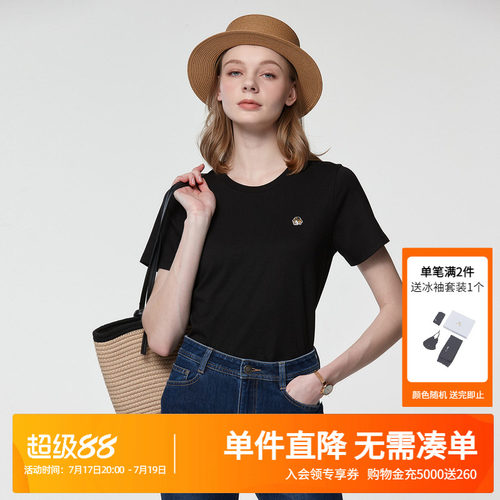 【3A抗菌】Hazzys哈吉斯春夏新款圆领T恤女士时尚休闲短袖上衣女
