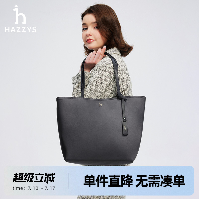 Hazzys大容量托特包女哈吉斯