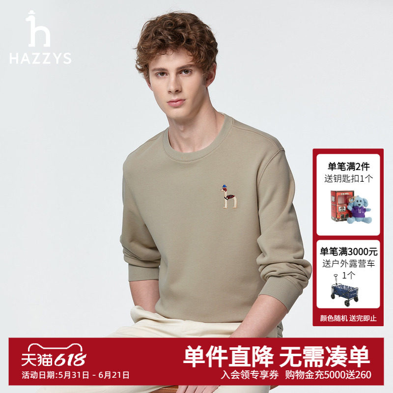 Hazzys哈吉斯奥莱春季男装时尚潮流圆领长袖卫衣男士休闲T恤上装