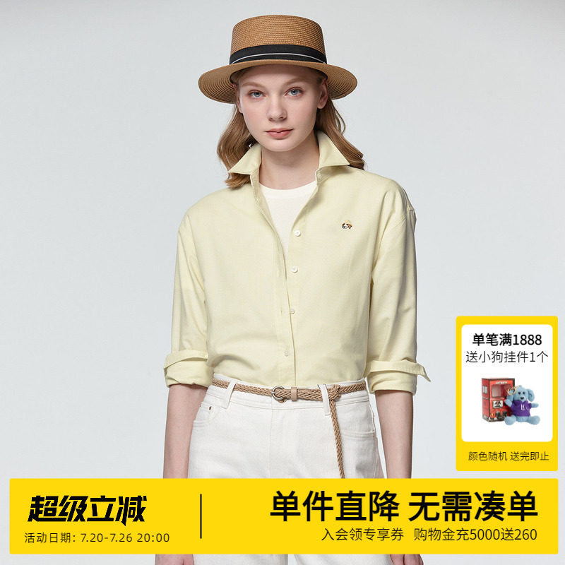 【宽松牛津纺】Hazzys哈吉斯长袖衬衫女春季新款休闲衬衣通勤上衣
