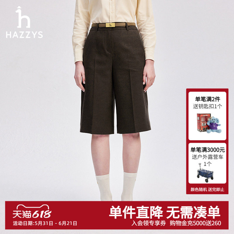 Hazzys哈吉斯女装小A型宽松阔腿中裤女士秋冬季时尚羊毛五分裤潮