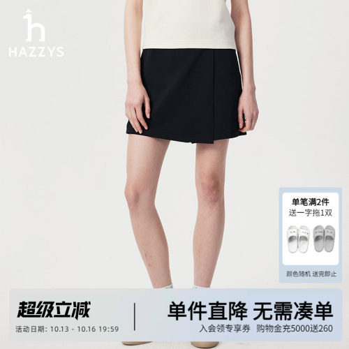Hazzys哈吉斯女士黑色运动短裤夏季时尚休闲舒适轻薄斜纹裤裙设计
