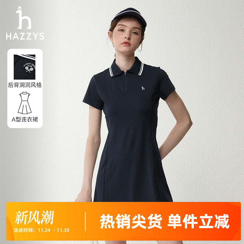 哈吉斯运动风短袖连衣裙女