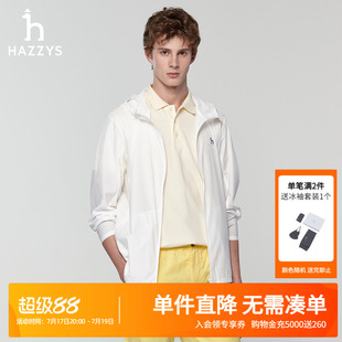 Hazzys哈吉斯夏季男士连帽运动轻薄夹克衫纯色休闲长袖防晒外套男