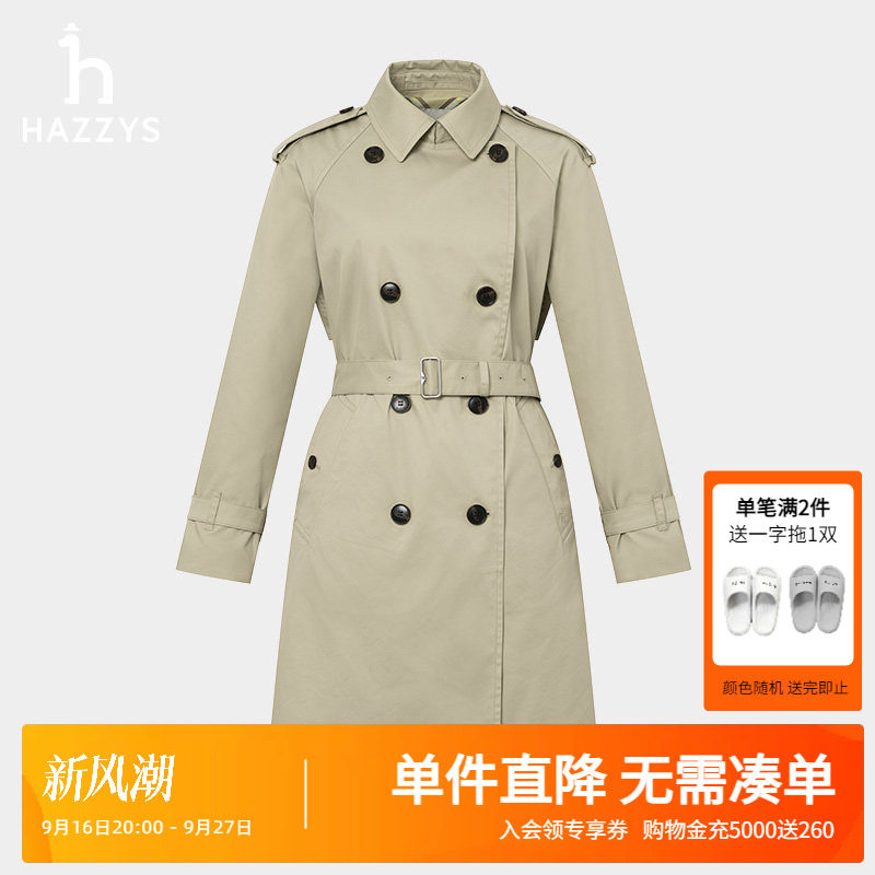 Hazzys哈吉斯春季新款双排扣宽松中长款风衣女士时尚通勤翻领外套图片