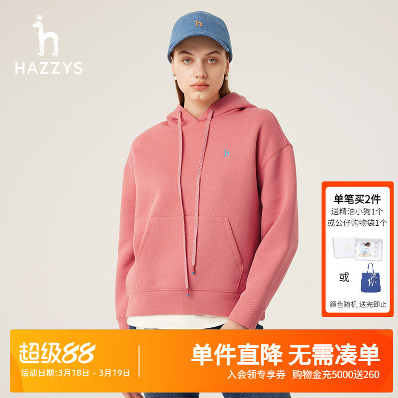 Hazzys哈吉斯奥莱春新款宽松落肩版多巴胺色时尚圆领长袖卫衣女潮