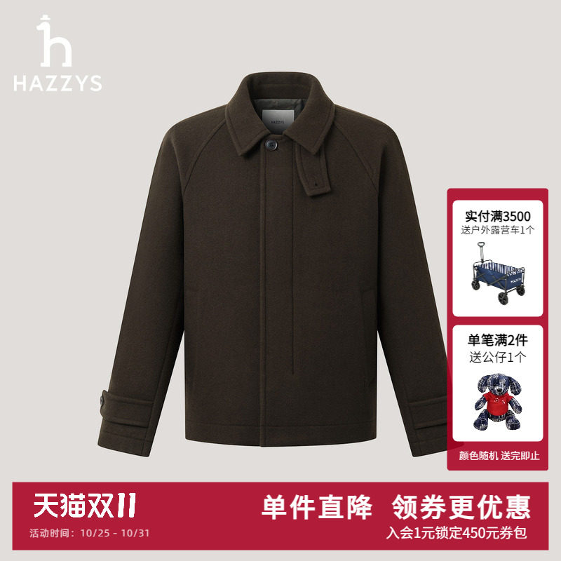 Hazzys哈吉斯冬季男士时尚翻领羊毛混纺插肩袖廓形短大衣毛呢外套