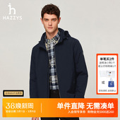 Hazzys哈吉斯奥莱秋冬新款 休闲上衣简约连帽外套潮 夹克男纯色长袖