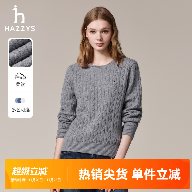 Hazzys哈吉斯绞花毛衣女秋季经典休闲针织衫时尚圆领套头羊毛衫潮