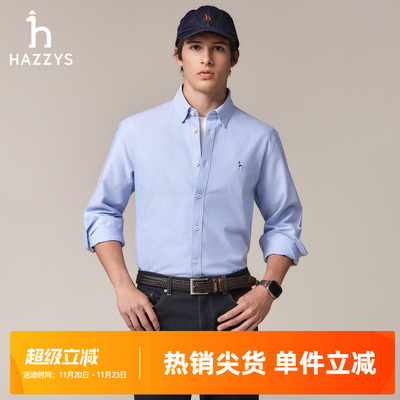 哈吉斯男士长袖牛津纺衬衫