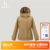 户外羽绒服女士秋冬季 时尚 Hazzys哈吉斯女装 外套女 两件套