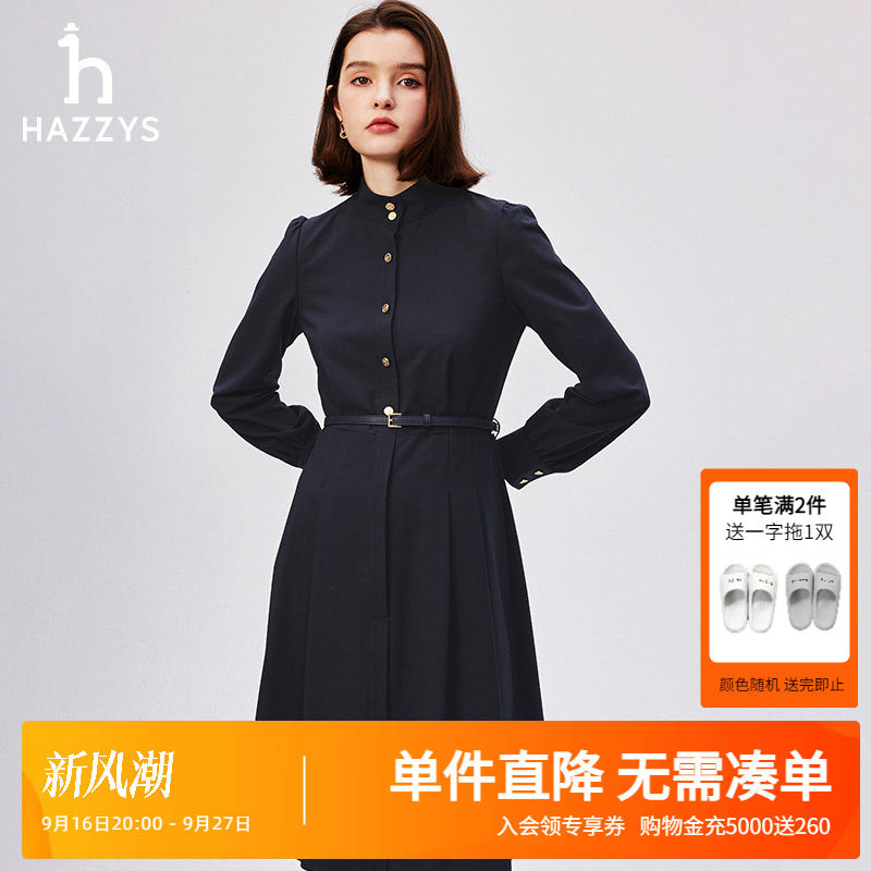 Hazzys哈吉斯显瘦收腰连衣裙女士秋冬时尚通勤中长款圆领长袖裙子图片
