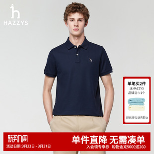 短袖 男士 多彩polo衫 休闲时尚 潮 Hazzys哈吉斯奥莱夏季 T恤男装 新款