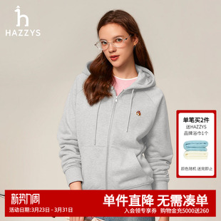 奥莱秋冬新品 PHIZ系列 哈吉斯女装 时尚 HAZZYS 外套连帽卫衣开衫