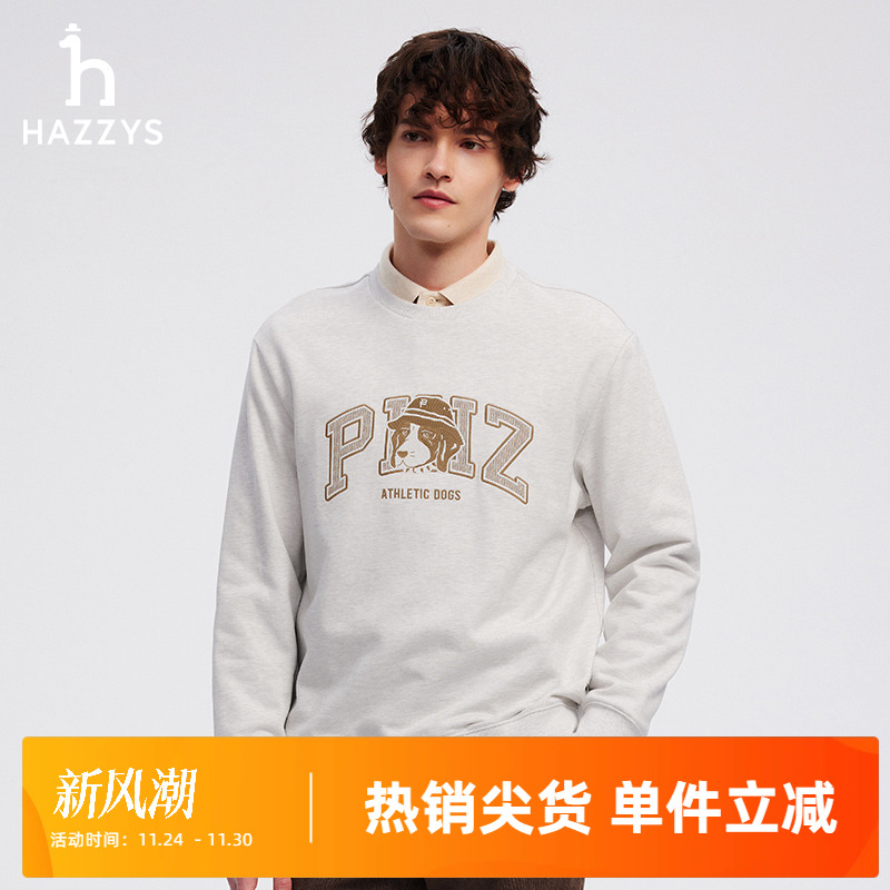 HAZYSPI系列2024秋冬新品