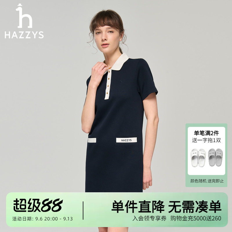 Hazzys哈吉斯女士夏季翻领宽松休闲翻领条纹针织连衣裙通勤裙子潮图片