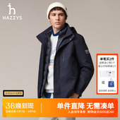 Hazzys哈吉斯秋冬男士 连帽外套男 休闲两件套羽绒服三合一保暖时尚