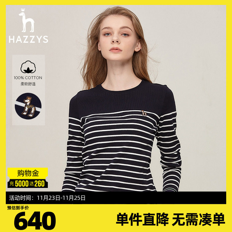 Hazzys哈吉斯新款女士条纹长袖T恤白色休闲宽松纯棉秋季上衣