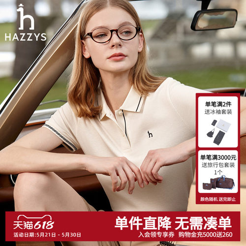 Hazzys哈吉斯夏季女士短袖净色通勤POLO衫女时尚简约休闲T恤上衣